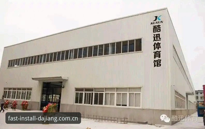 大江体育安装中国区官网安卓版使用详解：V3网页版到客户端安装全流程